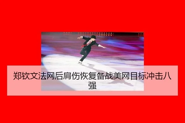 zheng-qin-wen-fa-wang-hou-jian-shang-hui-fu-bei-zhan-mei-wang-mu-biao-chong-ji-ba-qiang-3-254.jpg